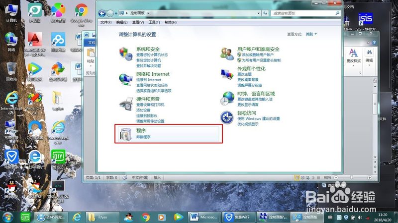北京疏通下水道，报价明细揭秘
