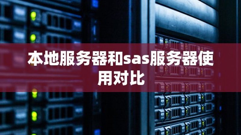 养老院护工与保姆：角色定位与职责差异解析
